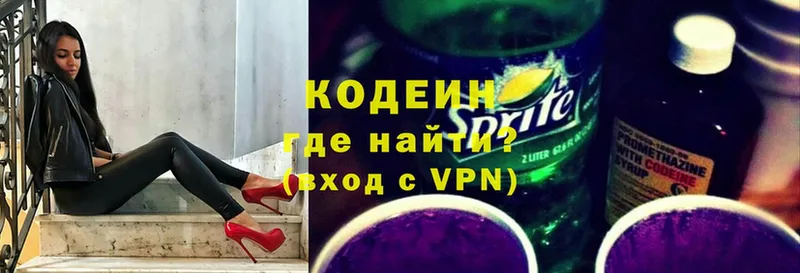 Codein Purple Drank  наркота  Дудинка 