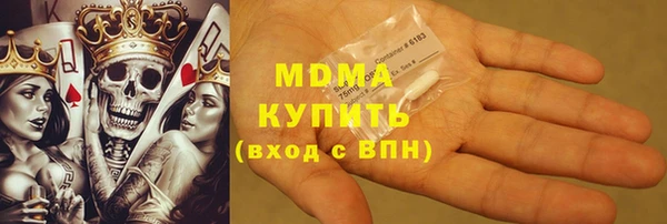 MDMA Белоозёрский