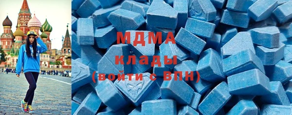 MDMA Белоозёрский