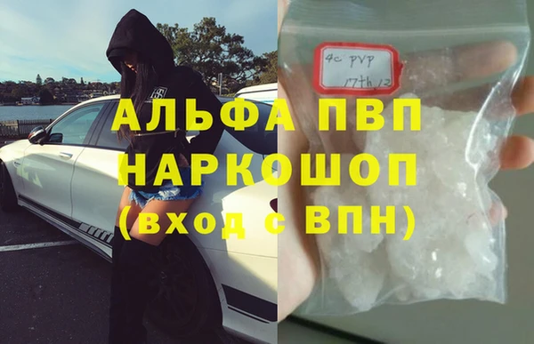 MDMA Белоозёрский